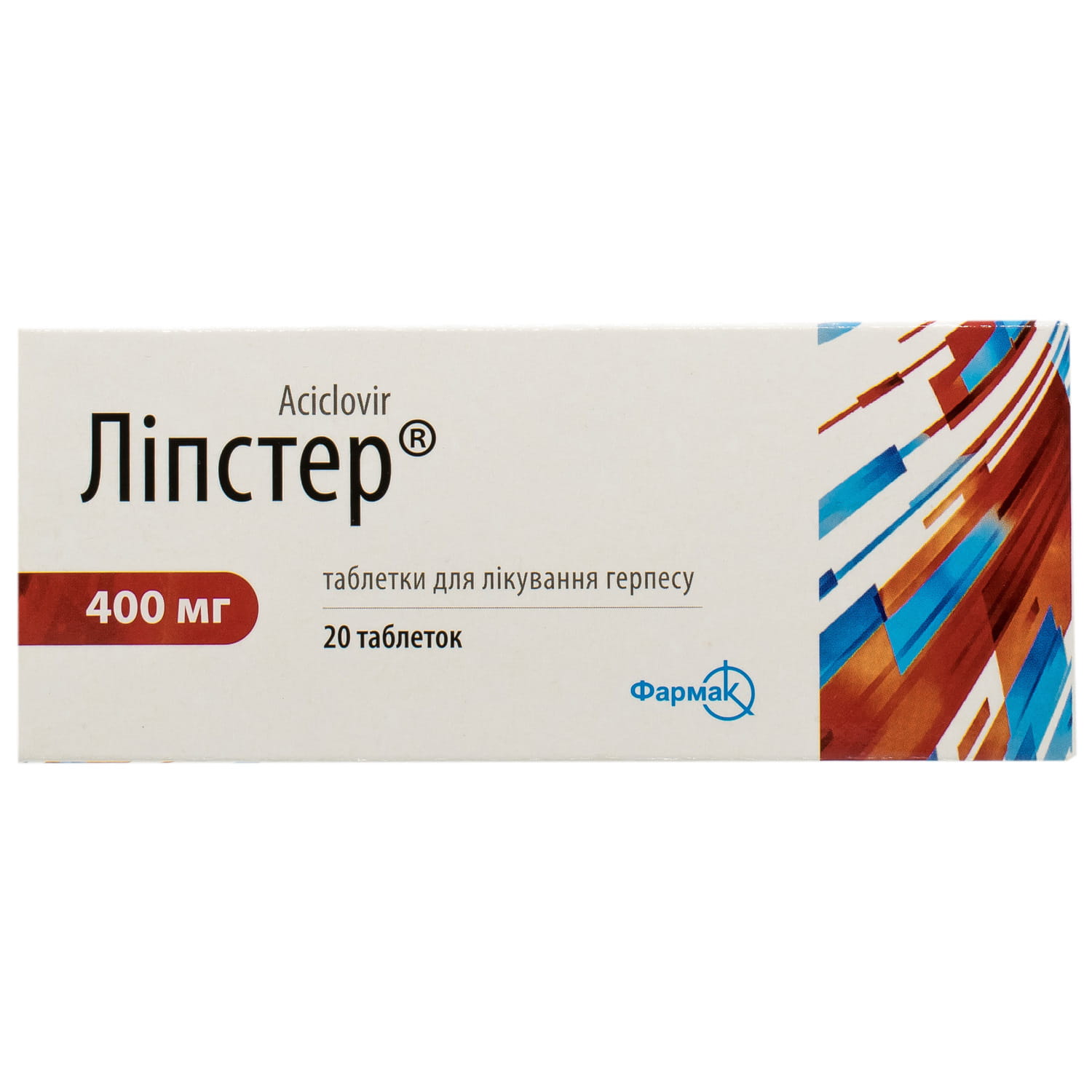 Ліпстер таблетки по 400 мг №20